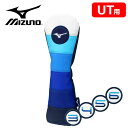 ミズノ Tour ヘッドカバー ユーティリティ用 メンズ レディース 5LGH2513 ゴルフ 2025年モデル MIZUNO