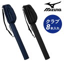 ミズノ クラブケース 筒型タイプ メンズ レディース 5LJK2402 ゴルフ 2024年モデル MIZUNO