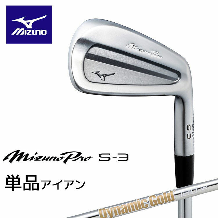 ߥ MIZUNO PRO S-3  ߥ ץ ñ(#4)  Dynamic Gold 120 륷ե 5KJ...