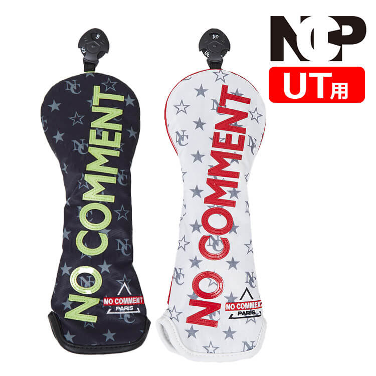 NO COMMENT PARIS (ノーコメントパリ) NC スポーツ ユーティリティー ヘッドカバー NCP NC SPORTS HEAD COVER UTILITY ゴルフ NCP-BAG010UT