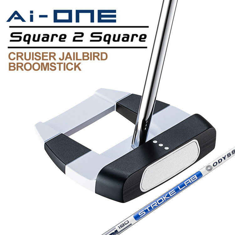 [3月14日発売予定] オデッセイ Ai-ONE Square 2 Square CRUISER JAILBIRD BROOMSTICK CS パター STROKE LAB 180 スチールシャフト スクエア2スクエア クルーザー ジェイルバードブルームスティック 右用 ゴルフ 日本正規品 2025のサムネイル