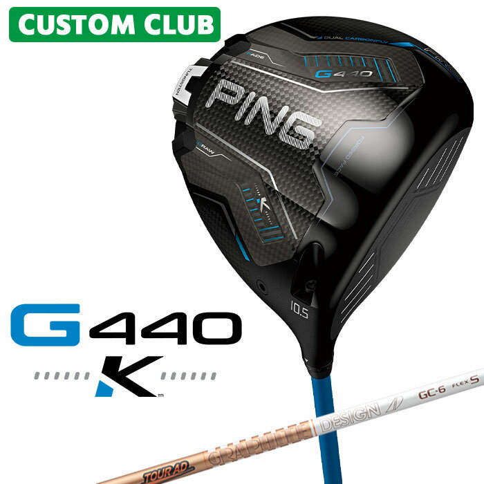 樂天商城 - メーカーカスタム ピン G440 K ドライバー 右用 TOUR AD GC カーボンシャフト メンズ 日本正規品 ゴルフ PING 2026モデル