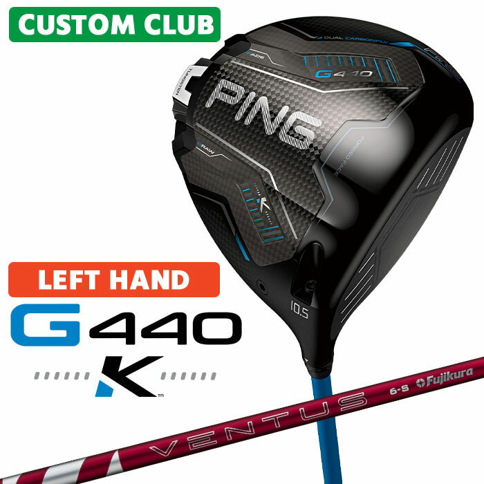 Rakuten - メーカーカスタム ピン G440 K ドライバー 左用 24 VENTUS RED カーボンシャフト メンズ 日本正規品 ゴルフ PING PING 2026モデル