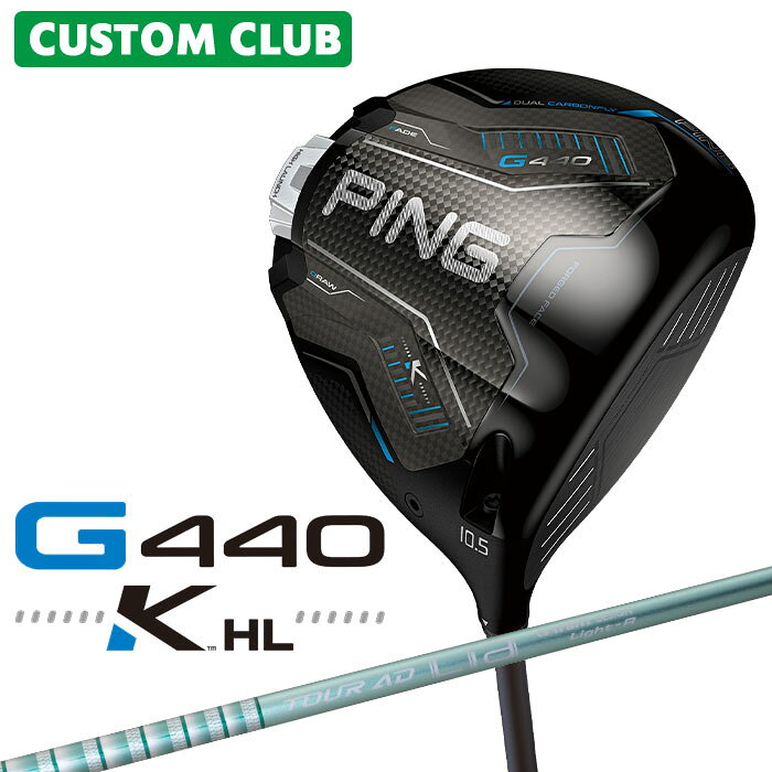 樂天商城 - メーカーカスタム ピン G440 K HL ドライバー 右用 TOUR AD LIA カーボンシャフト 日本正規品 ゴルフ PING 2026モデル メーカー正規品 ハイローンチ 高弾道