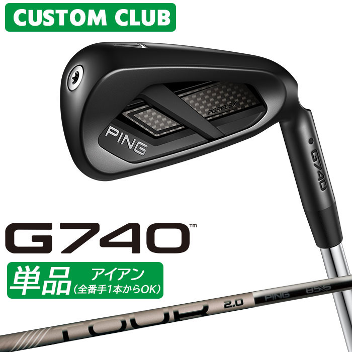 Rakuten - メーカーカスタム ピン G740 単品アイアン 右用 PING TOUR 2.0 CHROME I カーボンシャフト 2026モデル ゴルフ 日本正規品 PING カスタム特注