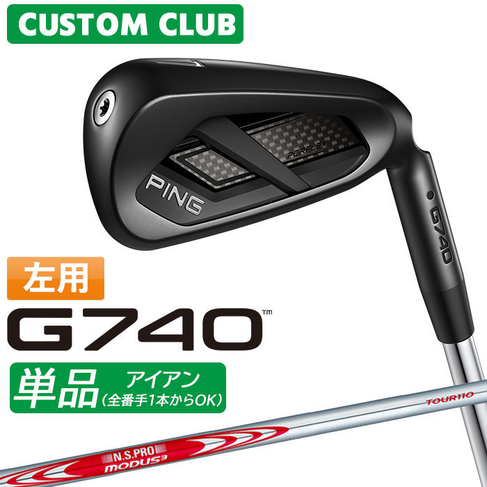 Rakuten - メーカーカスタム ピン G740 単品アイアン 左用 N.S.PRO MODUS3 TOUR 110 スチールシャフト 2026モデル 日本正規品 PING カスタム特注 LEFT