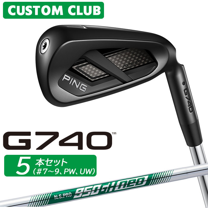メーカーカスタムクラブ ピン G740 アイアン 見た目だけじゃない。 この完成度、反則級。 洗練されたブラックヘッドと、ミスに強い性能。 本来、両立しないその関係。 その矛盾に、終止符を。 G740アイアンは寛容性・飛距離・打感すべてを進化させ、洗練されたブラックヘッドで新たな価値を提供する。 もう、どちらかを選ばなくていい。 すべてを手にするという選択へ。 光の反射を抑えたブラックヘッドにより、洗練されたシャープな見た目を実現。 さらに、ブラックPVD仕上げを採用することで、耐久性や耐食性にも優れたヘッドに。 ■標準スペック ヘッド素材 17-4ステンレススチール 仕上げ ブラックPVD仕上げ 番手 5I 6I 7I 8I 9I PW UW 50 56 ロフト角(°) 21 24.5 28 32 36 40 45 50 56 ライ角(°) 62 62.5 63 63.8 64.5 65 65 65 65.25 バウンス角（°） 7 8 9 10 1.5 11 12 12 12 長さ(インチ) 38.5 37.75 37.0 36.5 36.0 35.5 35.5 35.5 35.25 ※ライ角はブラック（スタンダード）になります。 ※ライ角、ロフト角調整時、ネックにしわが入る可能性があります。 ※表記の総重量・バランスは、あくまでも目安としての参考値となります。 ■シャフト N.S.PRO 950GH neo スチールシャフト フレックス R S シャフト重量(g) 94.5 98 トルク 1.9 1.7 調子 中 ■バランスについて 標準バランス（＃7） D0 番手別バランス増減値 5I 6I 7I 8I 9I PW UW 50 56 0 0 0 0 +0.5 +2 +2 +2 +3 ※標準バランス＃7から番手が異なる毎のバランス設定値になります。 （例）＃7の標準バランス D1のとき ＃5はD1に、＃9はD1.5、50はD3になります。 ■長さ変更によるバランス増減値 長さ(インチ) -1 -0.75 -0.5 -0.25 標準 +0.25 +0.5 +0.75 +1 バランス増減値 -6 -4.5 -3 -1.5 0 +1.5 +3 +4.5 +6 ※標準バランスから長さを変更することによるバランスの増減の目安になります。 ※グリップを変更することで、バランスは増減します。 (例)グリップが約5g重くなる→約1ポイント軽くなります。 以下のグリップに変更可能です。（追加金額が発生するものもあります。価格は1本の価格です。） メーカー仕様変更などにより、ご希望のスペックでカスタムできない場合は、ご連絡させていただきます。 また、選択できないご要望などございましたら、「相談あり」を選択いただき、ご要望をお伝えください。 メーカーに確認させていただきます。 ※PING GOLFの商品は、お客様からご注文をいただいてからすべて日本国内で組み立てを行います。 商品によっては、メーカーでのパーツ欠品等の理由によりお届けまで時間がかかる場合がございます。 予めご了承ください。
