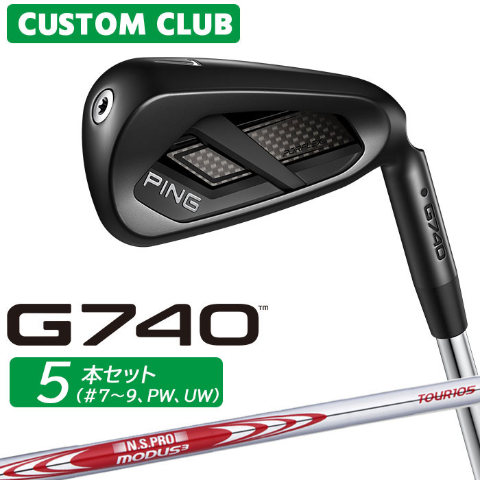 Rakuten - メーカーカスタム ピン G740 アイアン 5本セット(#7-PW、UW) 右用 N.S.PRO MODUS3 TOUR 105 スチールシャフト 2026モデル ゴルフ 日本正規品 PING カスタム特注