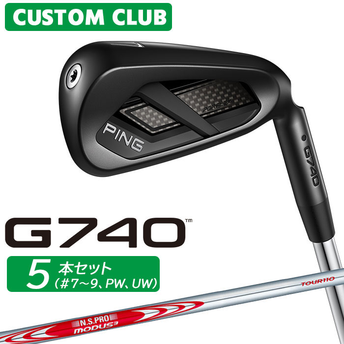 Rakuten - メーカーカスタム ピン G740 アイアン 5本セット(#7-PW、UW) 右用 N.S.PRO MODUS3 TOUR 110 スチールシャフト 2026モデル 日本正規品 PING カスタム特注