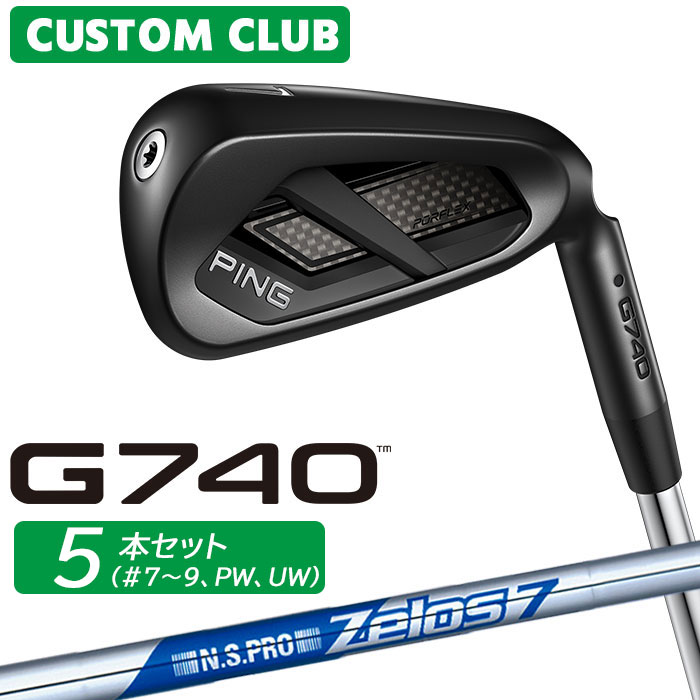 Rakuten - メーカーカスタム ピン G740 アイアン 5本セット(#7-PW、UW) 右用 N.S.PRO ZELOS 7 スチールシャフト 2026モデル 日本正規品 ゴルフ PING カスタム特注
