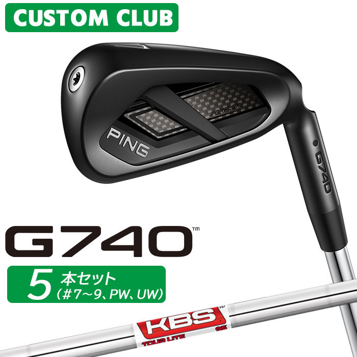 メーカーカスタムクラブ ピン G740 アイアン 見た目だけじゃない。 この完成度、反則級。 洗練されたブラックヘッドと、ミスに強い性能。 本来、両立しないその関係。 その矛盾に、終止符を。 G740アイアンは寛容性・飛距離・打感すべてを進化させ、洗練されたブラックヘッドで新たな価値を提供する。 もう、どちらかを選ばなくていい。 すべてを手にするという選択へ。 光の反射を抑えたブラックヘッドにより、洗練されたシャープな見た目を実現。 さらに、ブラックPVD仕上げを採用することで、耐久性や耐食性にも優れたヘッドに。 ■標準スペック ヘッド素材 17-4ステンレススチール 仕上げ ブラックPVD仕上げ 番手 5I 6I 7I 8I 9I PW UW 50 56 ロフト角(°) 21 24.5 28 32 36 40 45 50 56 ライ角(°) 62 62.5 63 63.8 64.5 65 65 65 65.25 バウンス角（°） 7 8 9 10 1.5 11 12 12 12 長さ(インチ) 38.5 37.75 37.0 36.5 36.0 35.5 35.5 35.5 35.25 ※ライ角はブラック（スタンダード）になります。 ※ライ角、ロフト角調整時、ネックにしわが入る可能性があります。 ※表記の総重量・バランスは、あくまでも目安としての参考値となります。 ■シャフト KBS TOUR LITE スチールシャフト フレックス 95（R） 100(S) 105(X) シャフト重量(g) 95 100 105 標準バランス(#7) D0 D1 ■バランスについて 標準バランス（＃7） 95 R D0 100 S / 105 X D1 番手別バランス増減値 5I 6I 7I 8I 9I PW UW 50 56 0 0 0 0 +0.5 +2 +2 +2 +3 ※標準バランス＃7から番手が異なる毎のバランス設定値になります。 （例）＃7の標準バランス D1のとき ＃5はD1に、＃9はD1.5、50はD3になります。 ■長さ変更によるバランス増減値 長さ(インチ) -1 -0.75 -0.5 -0.25 標準 +0.25 +0.5 +0.75 +1 バランス増減値 -6 -4.5 -3 -1.5 0 +1.5 +3 +4.5 +6 ※標準バランスから長さを変更することによるバランスの増減の目安になります。 ※グリップを変更することで、バランスは増減します。 (例)グリップが約5g重くなる→約1ポイント軽くなります。 以下のグリップに変更可能です。（追加金額が発生するものもあります） メーカー仕様変更などにより、ご希望のスペックでカスタムできない場合は、ご連絡させていただきます。 また、選択できないご要望などございましたら、「相談あり」を選択いただき、ご要望をお伝えください。 メーカーに確認させていただきます。 ※PING GOLFの商品は、お客様からご注文をいただいてからすべて日本国内で組み立てを行います。 商品によっては、メーカーでのパーツ欠品等の理由によりお届けまで時間がかかる場合がございます。 予めご了承ください。