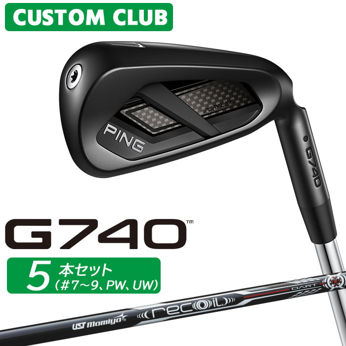Rakuten - メーカーカスタム ピン G740 アイアン 5本セット(#7-PW、UW) 右用 UST MAMIYA RECOIL DART カーボンシャフト 2026モデル 日本正規品 ゴルフ PING カスタム特注