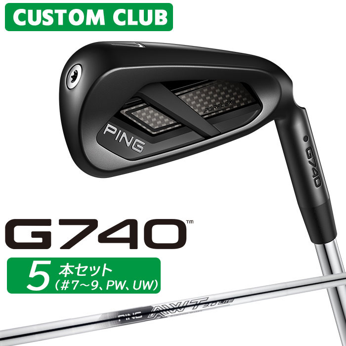 Rakuten - メーカーカスタム ピン G740 アイアン 5本セット(#7-PW、UW) 右用 AWT 3.0 LITE スチールシャフト 2026モデル ゴルフ 日本正規品 PING カスタム特注
