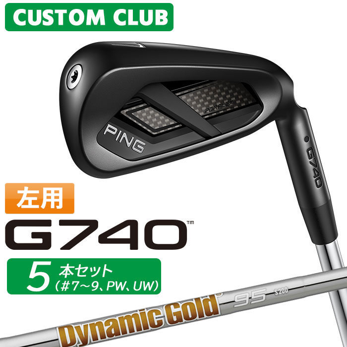 Rakuten - メーカーカスタム ピン G740 アイアン 5本セット(#7-PW、UW) 左用 Dynamic Gold 95 スチールシャフト 2026モデル 日本正規品 ゴルフ PING カスタム特注 LEFT