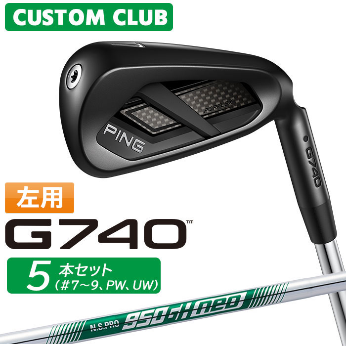Rakuten - メーカーカスタム ピン G740 アイアン 5本セット(#7-PW、UW) 左用 N.S.PRO 950GH neo スチールシャフト 2026モデル ゴルフ 日本正規品 PING カスタム特注 LEFT