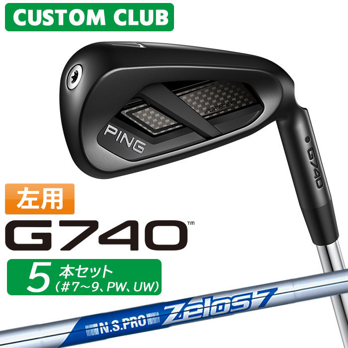 Rakuten - メーカーカスタム ピン G740 アイアン 5本セット(#7-PW、UW) 左用 N.S.PRO ZELOS 7 スチールシャフト 2026モデル 日本正規品 ゴルフ PING カスタム特注 LEFT