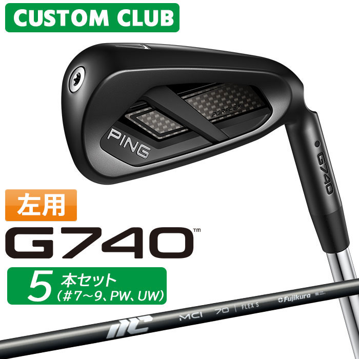 Rakuten - メーカーカスタム ピン G740 アイアン 5本セット(#7-PW、UW) 左用 2025 MCI カーボンシャフト 2026モデル 日本正規品 ゴルフ PING カスタム特注 LEFT