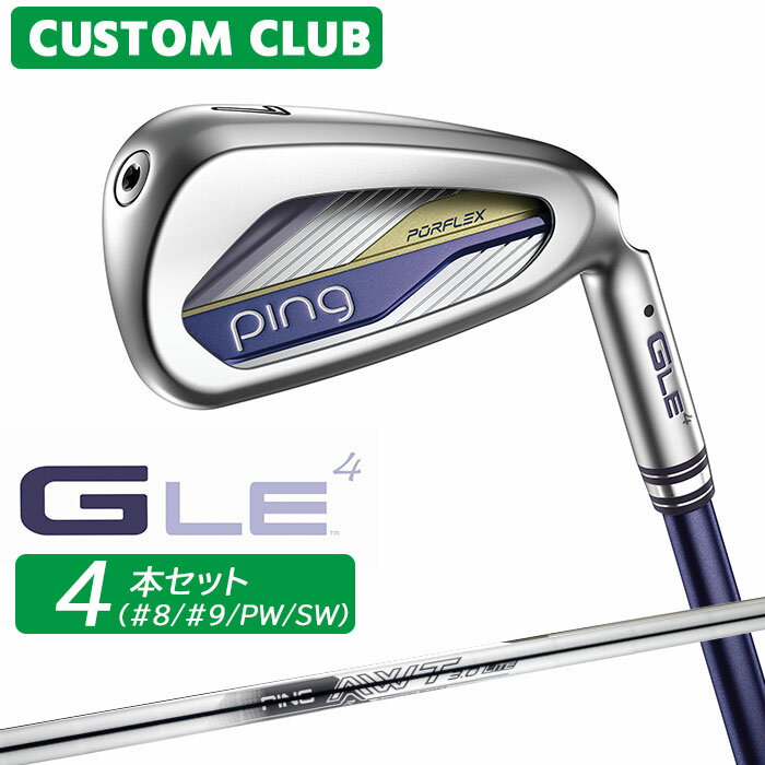 Iron - メーカーカスタム ピン G LE 4 レディース アイアン 4本セット(#8、#9、PW、SW) 右用 AWT 3.0 LITE スチールシャフト 日本正規品 ゴルフ PING 2026モデル メーカー正規