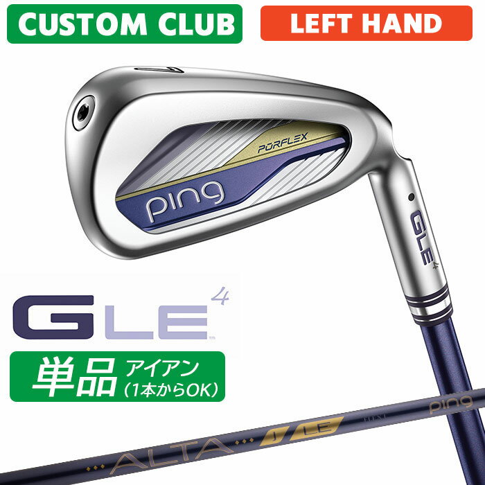 Iron - メーカーカスタム ピン G LE 4 レディース 単品アイアン 左用 ALTA J LE カーボンシャフト 日本正規品 ゴルフ PING 2026モデル メーカー正規カスタム