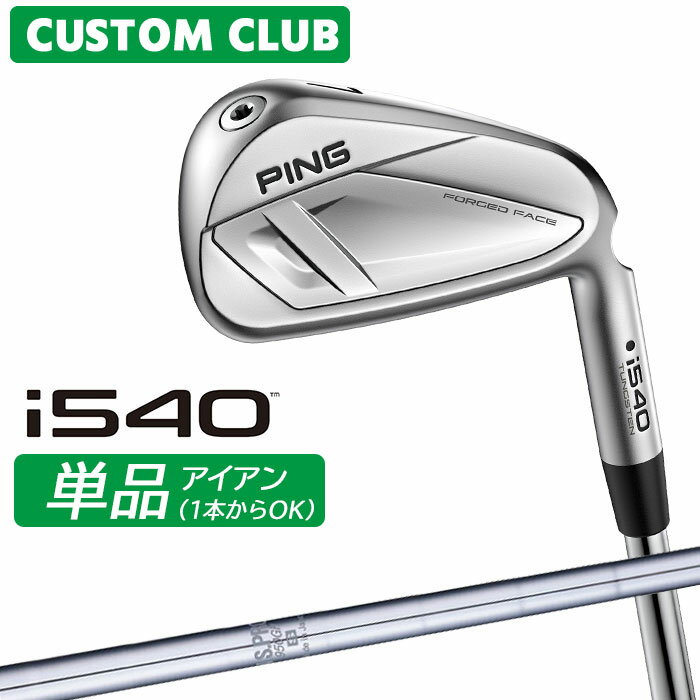メーカーカスタムクラブピン i540 アイアン 中空の打感革命。 inR-Air（インナーエアー）搭載。 “inR-Air”が生むのは、インパクトの振動を抑えた心地良い打感。 飛び系の力強さと、最高の打感をひとつにした、新時代の中空構造「i540」アイアン。 TECHNOLOGY 従来の中空アイアンは、ヘッド内部が空洞になるため、打音や打感に対する課題が根強く残っていた。 この課題に対し、「inR-Air（インナーエアー）テクノロジー」を搭載し、”空気”を生かした打感改良を実現。 ■標準スペック ヘッド素材 マレージング鋼C300(フェース)／17-4ステンレススチール(ボディ) 仕上げ ハイドロパールクローム仕上げ 番手 4I 5I 6I 7I 8I 9I PW UW ロフト角(°) 19 22 25.5 29 33 37 42 47 ライ角(°) 60.5 61 61.5 62 62.8 63.5 64.1 64.1 バウンス角（°） 6 7 8 9 10.5 12 13 13 長さ(インチ) 39.25 38.5 37.75 37.0 36.5 36.0 35.5 35.5 ※ライ角はブラック（スタンダード）になります。 ※ライ角、ロフト角調整時、ネックにしわが入る可能性があります。 ※表記の総重量・バランスは、あくまでも目安としての参考値となります。 ■シャフト N.S.PRO 950GH スチールシャフト フレックス R S シャフト重量(g) 94.5 98 トルク 2.0 1.8 標準バランス(#7) D0 調子 中 ■バランスについて 番手別バランス増減値 ＃4 ＃5 ＃6 ＃7 ＃8 ＃9 PW UW 0 0 0 0 0 +0.5 +1 +1 ※標準バランス＃7から番手が異なる毎のバランス設定値になります。 （例）＃7の標準バランス D0のとき ＃5はD0に、＃9はD0.5になります。 以下のグリップに変更可能です。（追加金額が発生するものもあります） メーカー仕様変更などにより、ご希望のスペックでカスタムできない場合は、ご連絡させていただきます。 また、選択できないご要望などございましたら、「相談あり」を選択いただき、ご要望をお伝えください。 メーカーに確認させていただきます。 ※PING GOLFの商品は、お客様からご注文をいただいてからすべて日本国内で組み立てを行います。 商品によっては、メーカーでのパーツ欠品等の理由によりお届けまで時間がかかる場合がございます。 予めご了承ください。