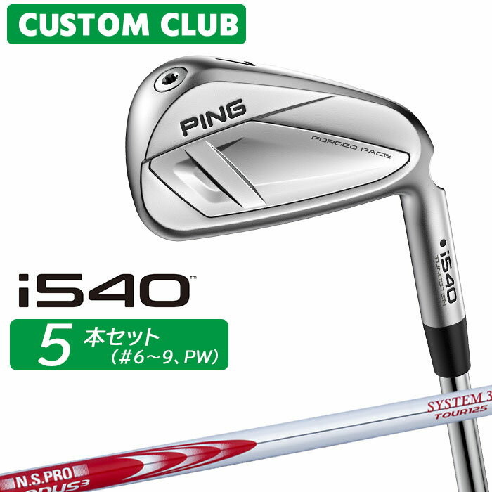 Iron - メーカーカスタム ピン i540 アイアン 5本セット(#6-PW) 右用 N.S.PRO MODUS3 SYSTEM3 TOUR 125 シャフト 2026モデル 日本正規品 PING カスタム特注