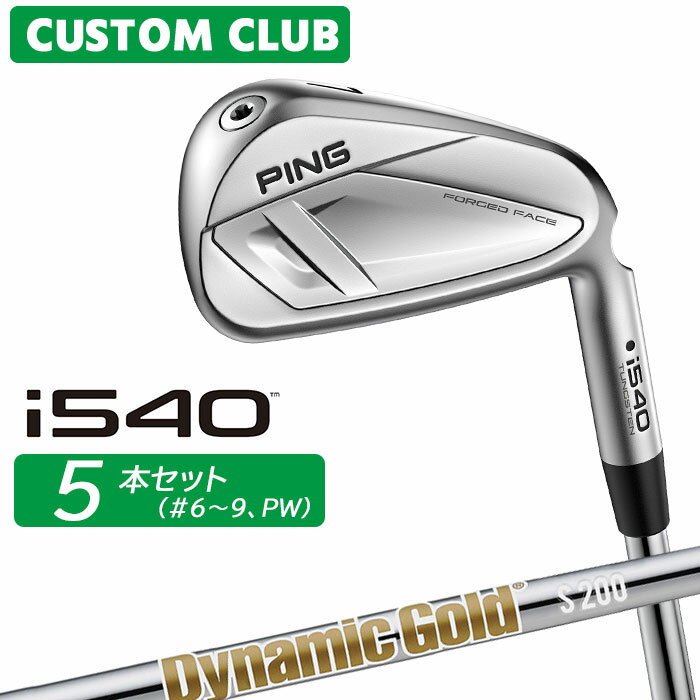 樂天商城 - メーカーカスタム ピン i540 アイアン 5本セット(#6-PW) 右用 Dynamic Gold HT スチールシャフト 2026モデル 日本正規品 ゴルフ PING カスタム特注