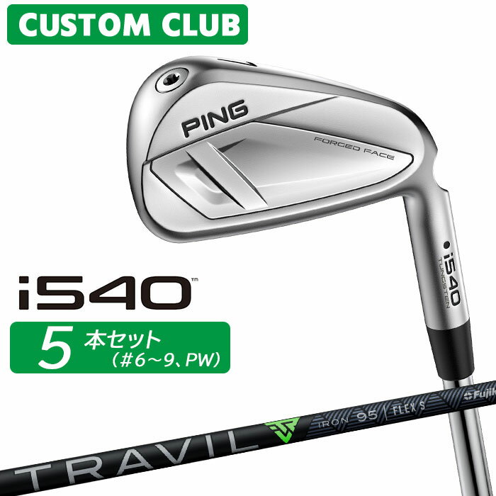 樂天商城 - メーカーカスタム ピン i540 アイアン 5本セット(#6-PW) 右用 TRAVIL IRON カーボンシャフト 2026モデル 日本正規品 ゴルフ PING カスタム特注