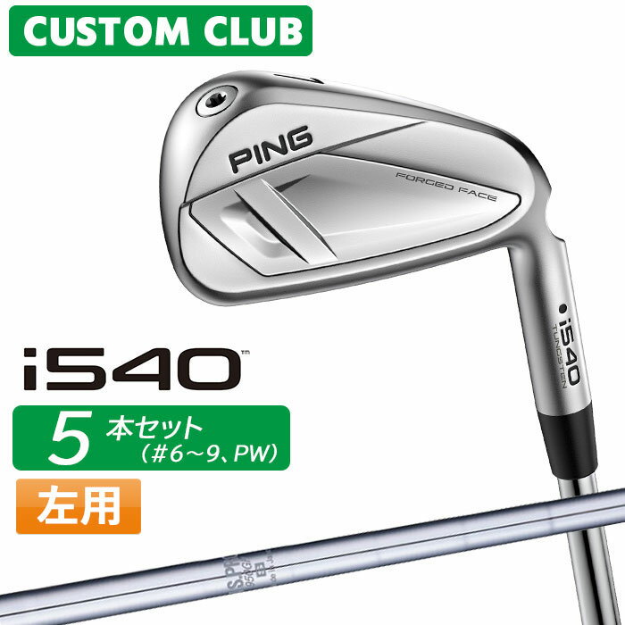 Other - メーカーカスタム ピン i540 アイアン 5本セット(#6-PW) 左用 N.S.PRO 950GH スチールシャフト 2026モデル 日本正規品 ゴルフ PING カスタム特注