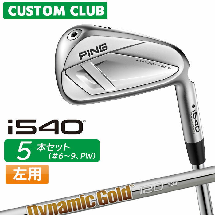 樂天商城 - メーカーカスタム ピン i540 アイアン 5本セット(#6-PW) 左用 Dynamic Gold 120 スチールシャフト 2026モデル 日本正規品 ゴルフ PING カスタム特注