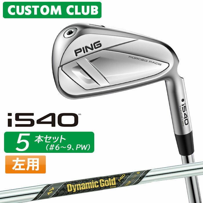 Rakuten - メーカーカスタム ピン i540 アイアン 5本セット(#6-PW) 左用 Dynamic Gold MID TOUR ISSUE シャフト 2026モデル 日本正規品 PING カスタム特注