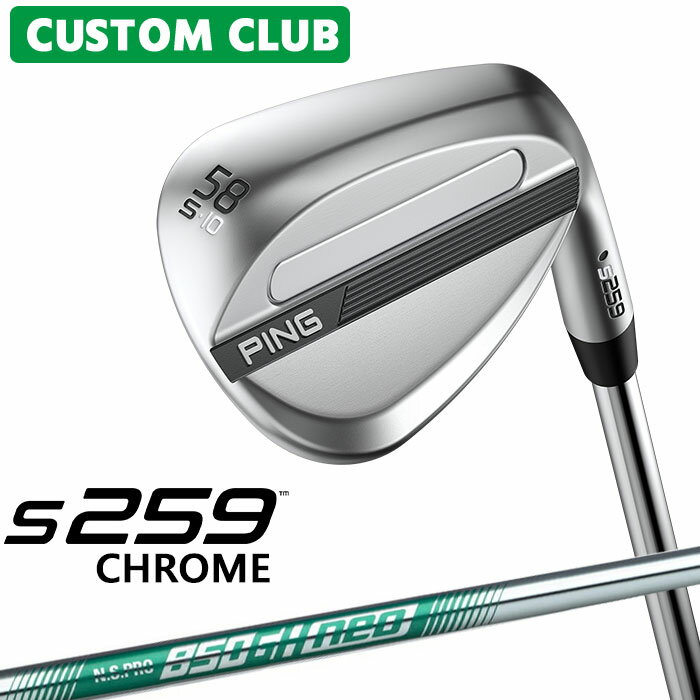 樂天商城 - カスタム ピン S259 CHROME クローム ウェッジ 右用 N.S.PRO 850GH neo スチールシャフト 2026モデル ゴルフ 日本正規品 PING メーカーカスタム 特注