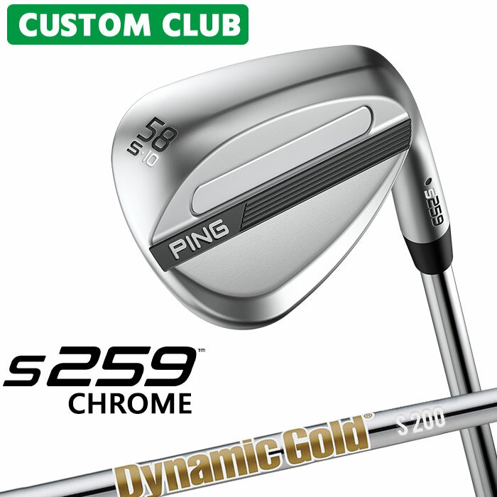 カスタム ピン S259 CHROME クローム ウェッジ 右用 Dynamic Gold HT スチールシャフト 2026モデル 日本正規品 ゴルフ PING メーカーカスタム 特注
