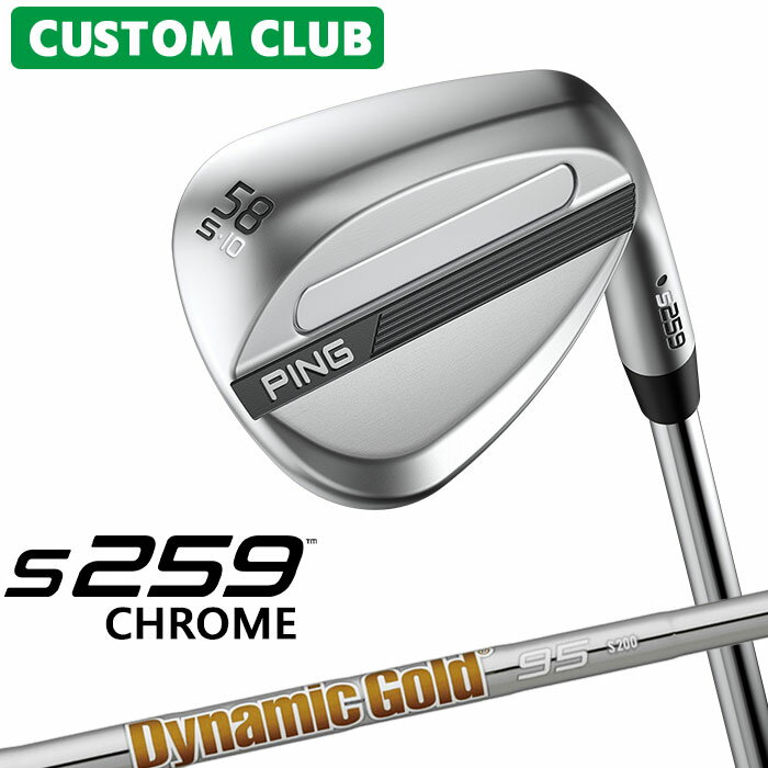 樂天商城 - カスタム ピン S259 CHROME クローム ウェッジ 右用 Dynamic Gold 95 スチールシャフト 2026モデル 日本正規品 ゴルフ PING メーカーカスタム 特注