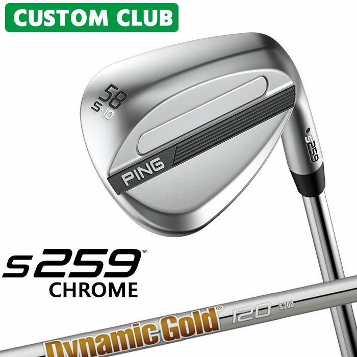 樂天商城 - カスタム ピン S259 CHROME クローム ウェッジ 右用 Dynamic Gold 120 スチールシャフト 2026モデル 日本正規品 ゴルフ PING メーカーカスタム 特注