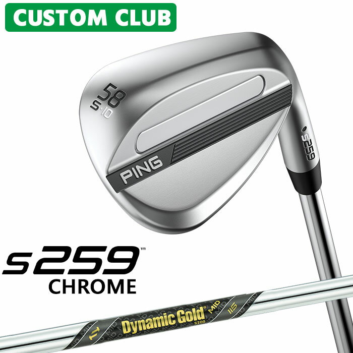 樂天商城 - カスタム ピン S259 CHROME クローム ウェッジ 右用 Dynamic Gold MID 115 スチールシャフト 2026モデル 日本正規品 PING メーカーカスタム 特注