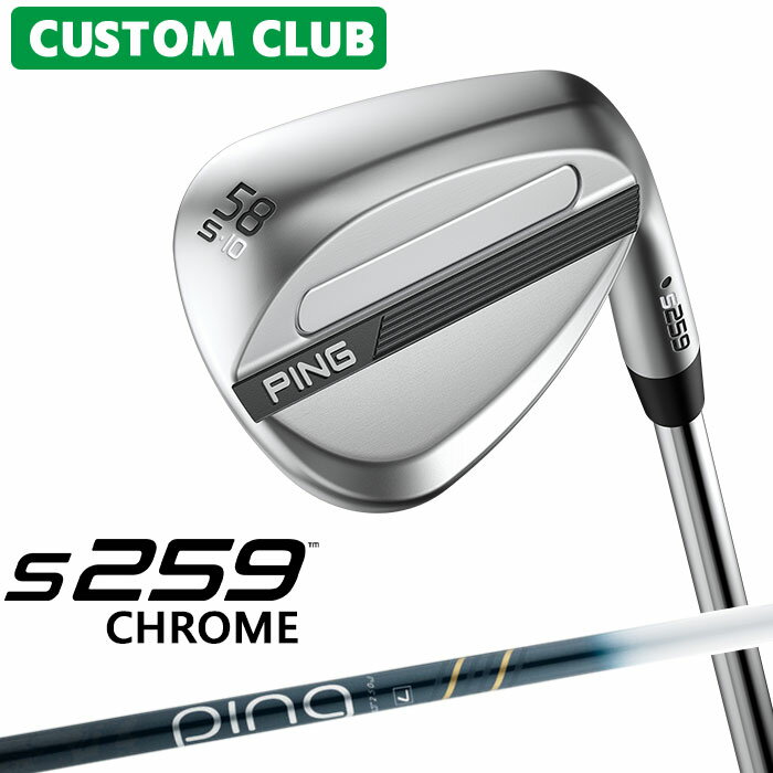 樂天商城 - カスタム ピン S259 CHROME クローム ウェッジ 右用 ULT 250I J カーボンシャフト 2026モデル ゴルフ 日本正規品 PING メーカーカスタム 特注