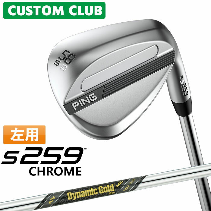 樂天商城 - カスタム ピン S259 CHROME クローム ウェッジ 左用 Dynamic Gold MID TOUR ISSUE シャフト 2026モデル 日本正規品 PING メーカーカスタム 特注