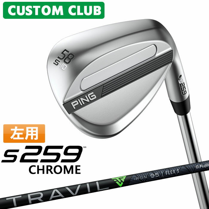 樂天商城 - カスタム ピン S259 CHROME クローム ウェッジ 左用 TRAVIL IRON カーボンシャフト 2026モデル 日本正規品 ゴルフ PING メーカーカスタム 特注