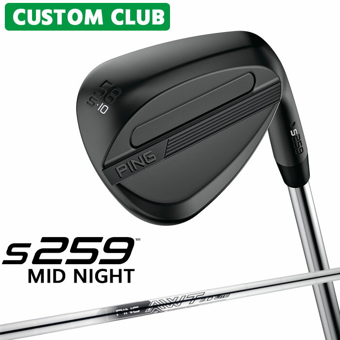 樂天商城 - カスタム ピン S259 MID NIGHT ミッドナイト ウェッジ 右用 AWT 3.0 LITE スチールシャフト 2026モデル ゴルフ 日本正規品 PING メーカーカスタム 特注