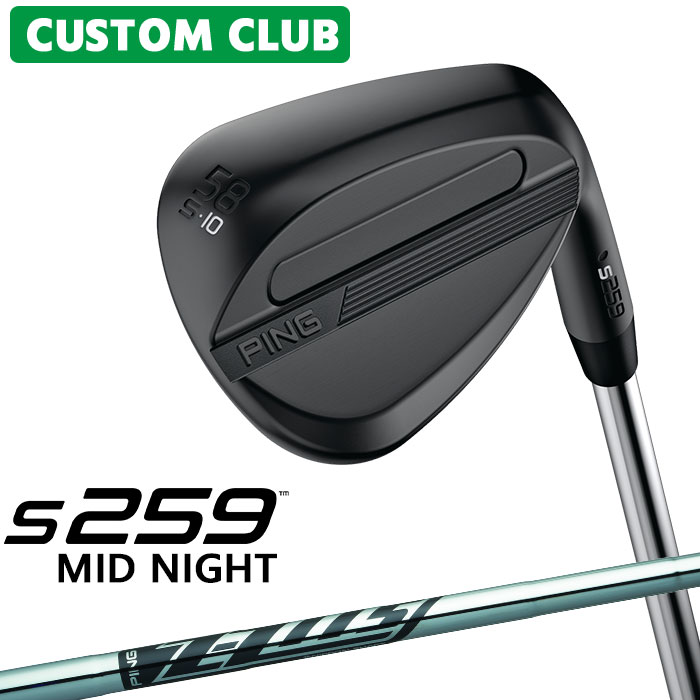 Rakuten - カスタム ピン S259 MID NIGHT ミッドナイト ウェッジ 右用 Z-Z115 スチールシャフト 2026モデル 日本正規品 ゴルフ PING メーカーカスタム 特注