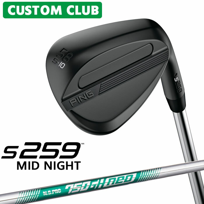 樂天商城 - カスタム ピン S259 MID NIGHT ミッドナイト ウェッジ 右用 N.S.PRO 750GH neo スチールシャフト 2026モデル ゴルフ 日本正規品 PING メーカーカスタム 特注
