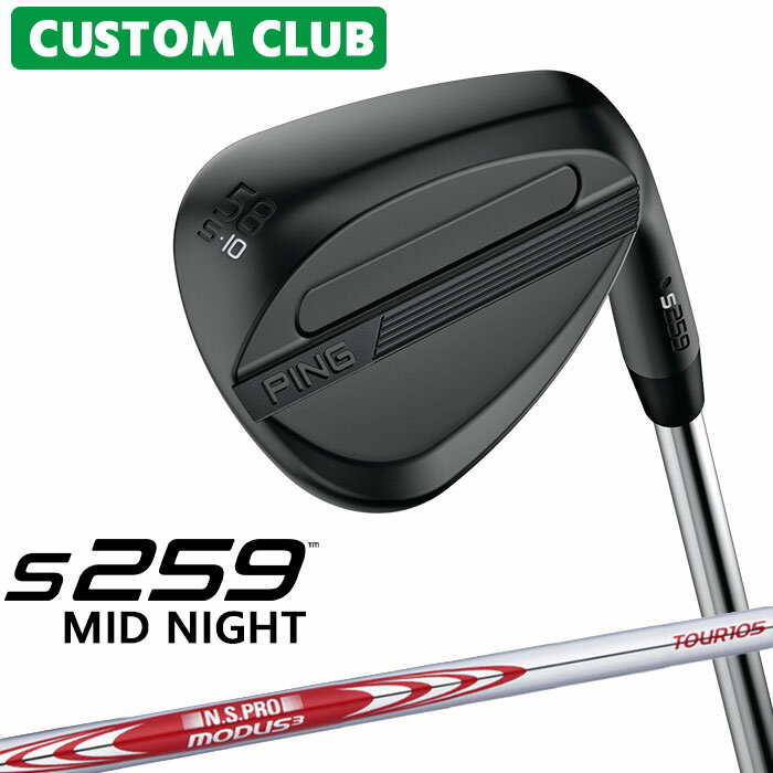 Rakuten - カスタム ピン S259 MID NIGHT ミッドナイト ウェッジ 右用 N.S.PRO MODUS3 TOUR 105 スチールシャフト 2026モデル ゴルフ 日本正規品 PING メーカーカスタム 特注