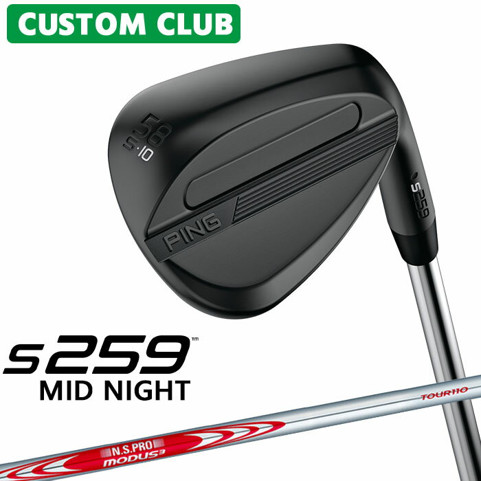 樂天商城 - カスタム ピン S259 MID NIGHT ミッドナイト ウェッジ 右用 N.S.PRO MODUS3 TOUR 110 スチールシャフト 2026モデル 日本正規品 PING メーカーカスタム 特注
