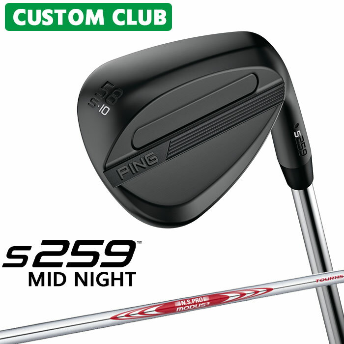 樂天商城 - カスタム ピン S259 MID NIGHT ミッドナイト ウェッジ 右用 N.S.PRO MODUS3 TOUR 115 スチールシャフト 2026モデル 日本正規品 PING メーカーカスタム 特注
