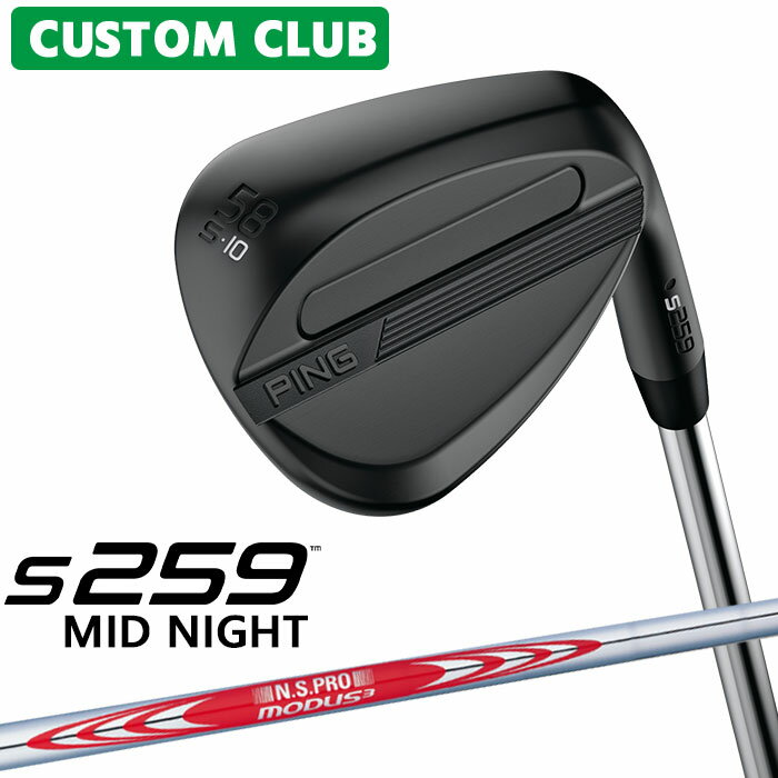 樂天商城 - カスタム ピン S259 MID NIGHT ミッドナイト ウェッジ 右用 N.S.PRO MODUS3 TOUR 120 スチールシャフト 2026モデル 日本正規品 PING メーカーカスタム 特注