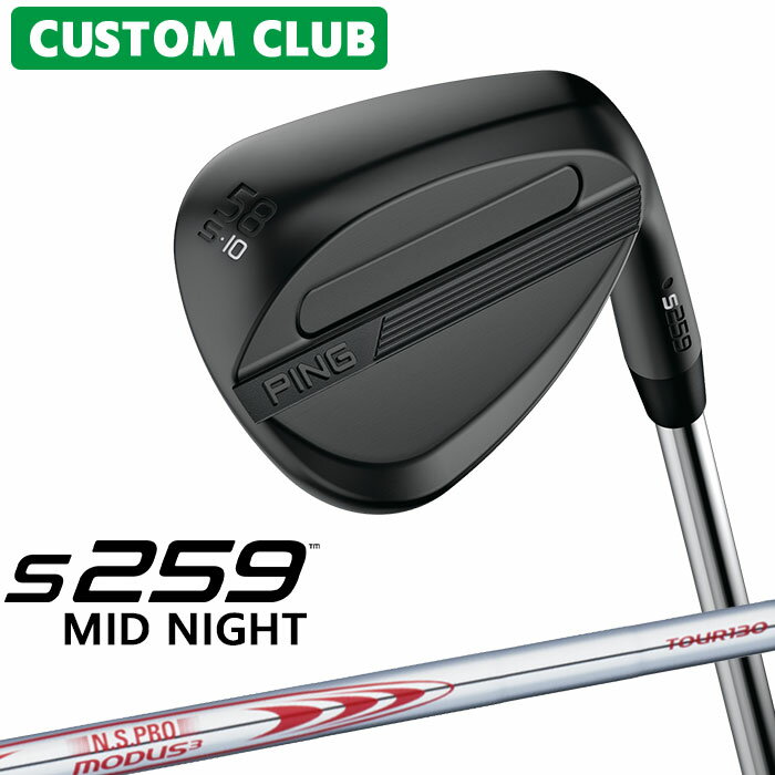 樂天商城 - カスタム ピン S259 MID NIGHT ミッドナイト ウェッジ 右用 N.S.PRO MODUS3 TOUR 130 スチールシャフト 2026モデル 日本正規品 PING メーカーカスタム 特注