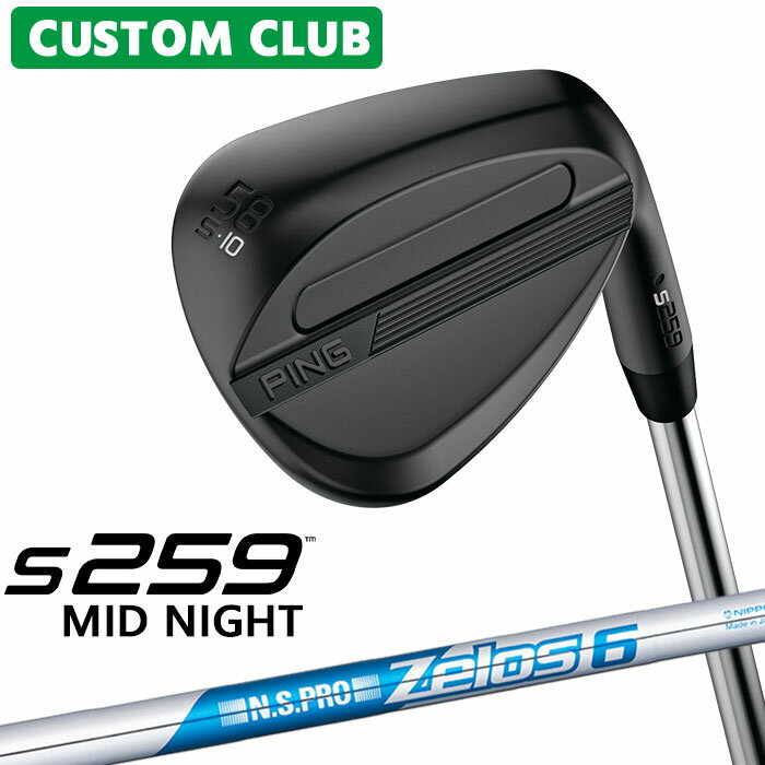 樂天商城 - カスタム ピン S259 MID NIGHT ミッドナイト ウェッジ 右用 N.S.PRO ZELOS 6 スチールシャフト 2026モデル 日本正規品 ゴルフ PING メーカーカスタム 特注