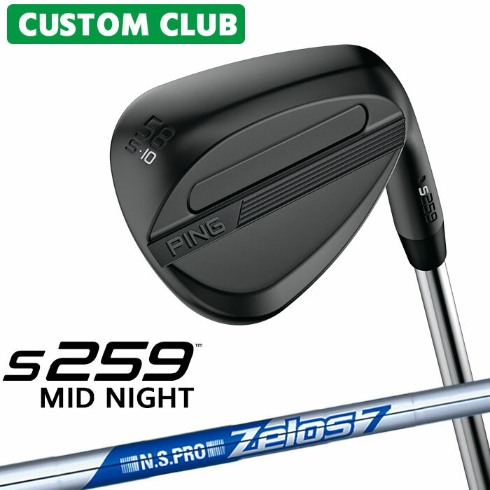 樂天商城 - カスタム ピン S259 MID NIGHT ミッドナイト ウェッジ 右用 N.S.PRO ZELOS 7 スチールシャフト 2026モデル 日本正規品 ゴルフ PING メーカーカスタム 特注