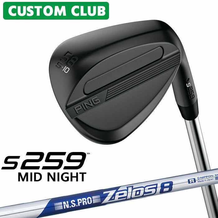 樂天商城 - カスタム ピン S259 MID NIGHT ミッドナイト ウェッジ 右用 N.S.PRO ZELOS 8 スチールシャフト 2026モデル 日本正規品 ゴルフ PING メーカーカスタム 特注