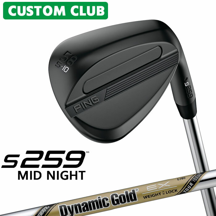 樂天商城 - カスタム ピン S259 MID NIGHT ミッドナイト ウェッジ 右用 Dynamic Gold EX TOUR ISSUE スチールシャフト 2026モデル ゴルフ 日本正規品 PING メーカーカスタム 特注